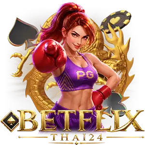 เว็บBETFLIXTHAI24