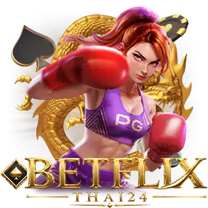เว็บตรงBETFLIXTHAI 24
