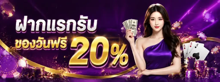BETFLIXTHAI24