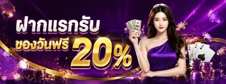 BETFLIXTHAI24