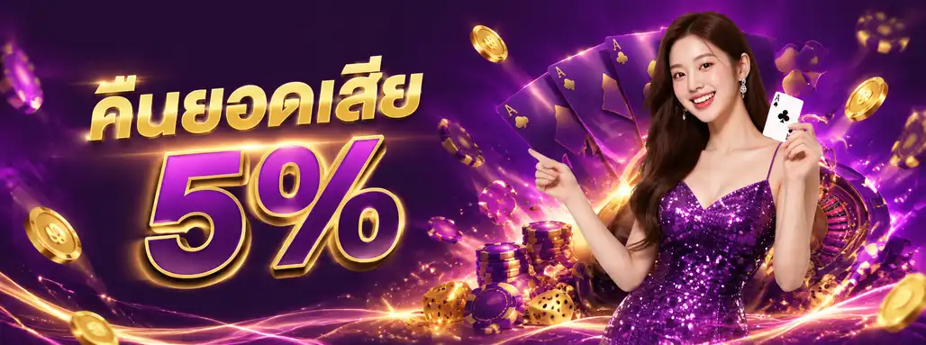 ทางเข้าเว็บเบทฟิกไทย24